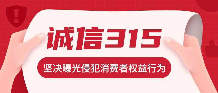 这种“买一送一”行为，违法！涉事药店已停业